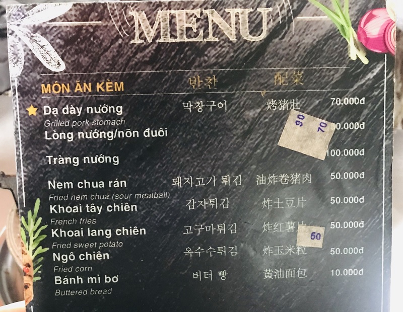 Bò nướng 1A Gầm Cầu là quán nướng ngon rẻ Hà Nội lâu đời.